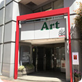 赤いアーチ